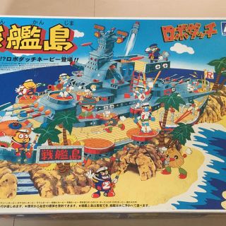 アオシマ(AOSHIMA)のロボダッチ　戦艦島(模型/プラモデル)