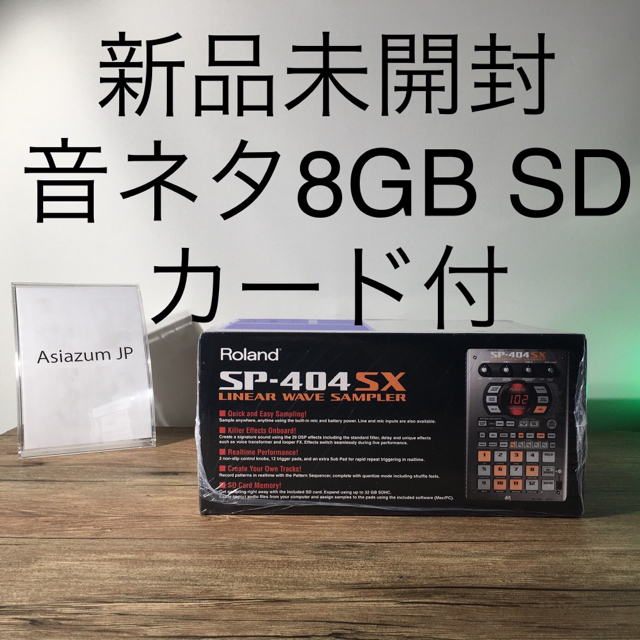 しょう様専用】SP-404SX 音ネタ8GBSDカード付き しょう様専用】SP-404SX 音ネタ8GBSDカード付き