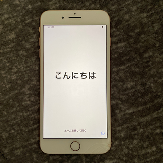 アイフォーン(iPhone)のiPhone8 plus 256G ゴールド(スマートフォン本体)