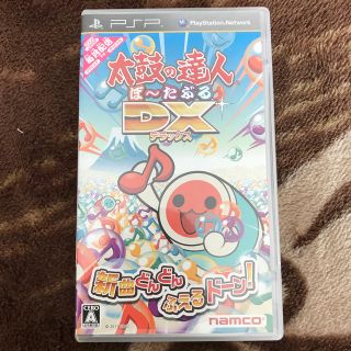 バンダイナムコエンターテインメント(BANDAI NAMCO Entertainment)の太鼓の達人ぽ～たぶるDX PSP(携帯用ゲームソフト)