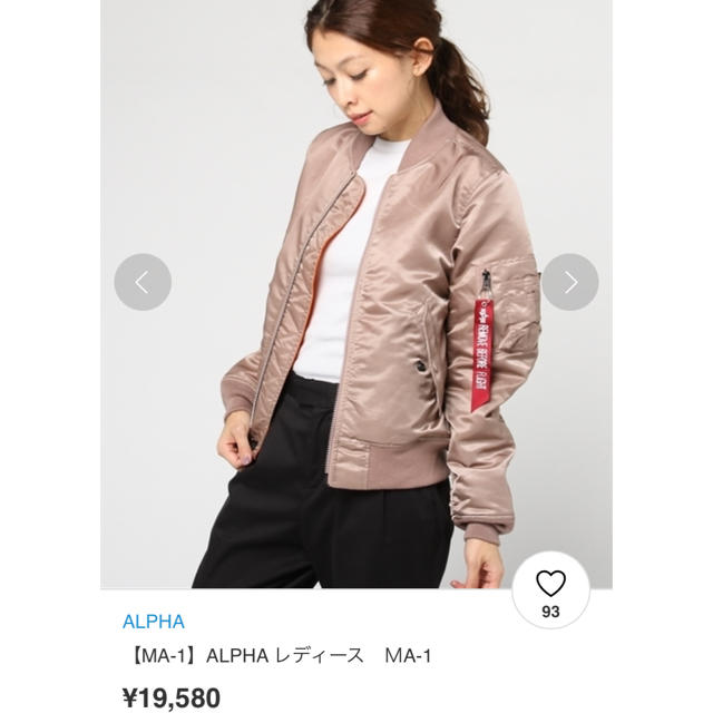 【SALE】ALPHA INDUSTRIES アルファ MA-1 ピンク