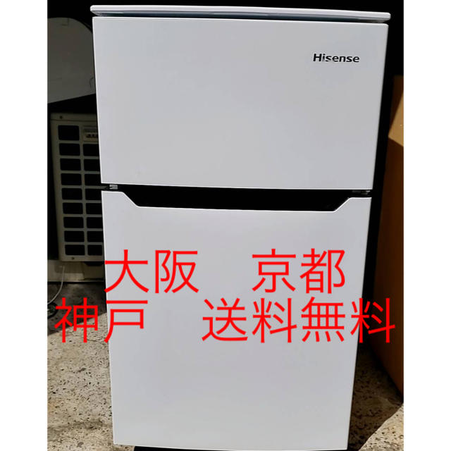 Hisense  2ドア冷凍冷蔵庫 　HR-B95A       2017年製