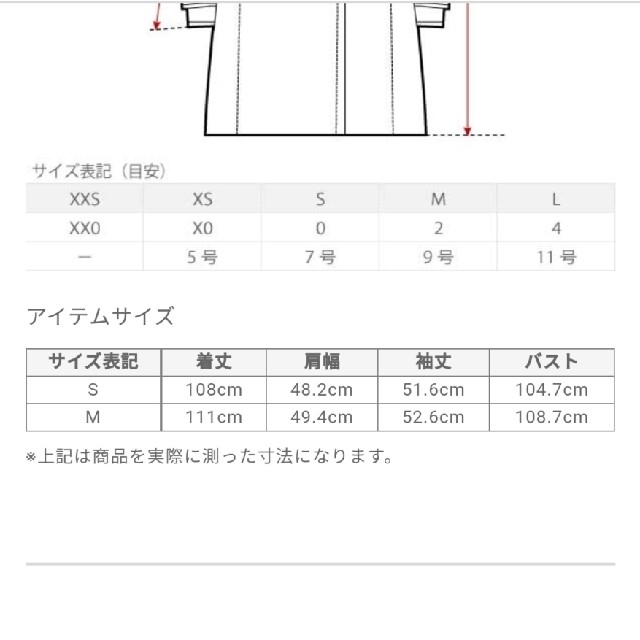 PLST(プラステ)の新品！♥️PLST♥️【DS】ハイツイストコットントレンチバックプリーツコート。 レディースのジャケット/アウター(トレンチコート)の商品写真