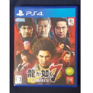 龍が如く7 光と闇の行方 PS4 初回特典未使用(家庭用ゲームソフト)