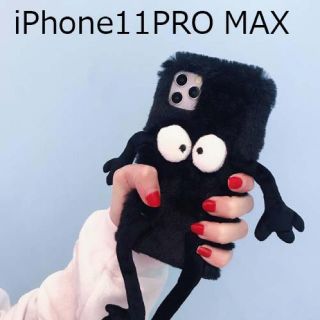 iPhone11promaxかわいいまっくろファースマホケース新品送料込み(iPhoneケース)