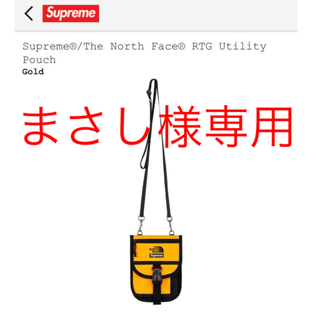 Supreme/The North Face シュプリーム ノースフェイスバッグ ...