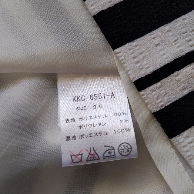 KIKKA THE DIARY OF(キッカザダイアリーオブ)のKIKKA THE DIARY OF☆フレアスカート レディースのスカート(ひざ丈スカート)の商品写真