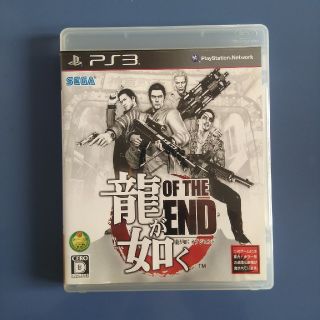 プレイステーション3(PlayStation3)の龍が如く OF THE END（オブ ジ エンド） PS3(家庭用ゲームソフト)