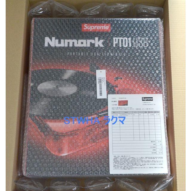 Supreme - 新品 Supreme Numark PT01 Turntable 2台