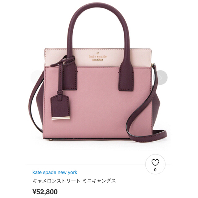 ケイトスペード ショルダーバッグ katespade 新品 お買い得 2way