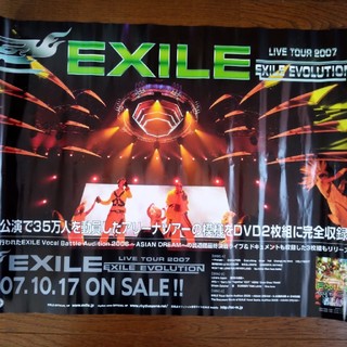 EXILEポスター(ミュージシャン)