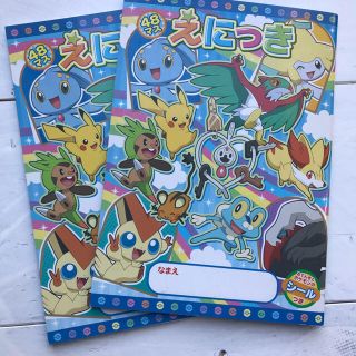 ポケモン(ポケモン)の★ぐるぐる様専用★ポケモン　えにっき　48マス　絵日記　シールつき　2冊セット(ノート/メモ帳/ふせん)