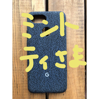 Google pixel3ケース(Androidケース)