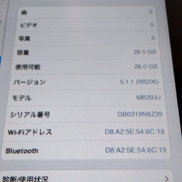 iPad(アイパッド)のiPad 初代 32GB スマホ/家電/カメラのPC/タブレット(タブレット)の商品写真