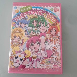 プリキュアDVD☆たのしい幼稚園付録(知育玩具)