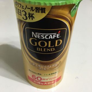 ネスカフェゴールドブレンド(コーヒー)