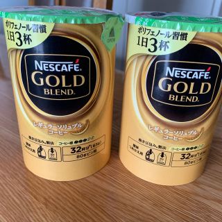 ネスレ(Nestle)のネスカフェ　ゴールドブレンド　レギュラーソリュブルコーヒー(その他)