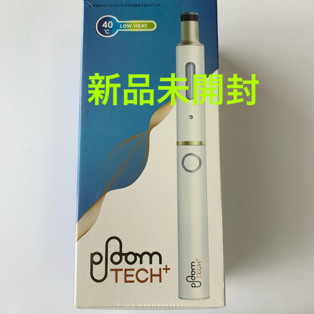 PloomTECH(プルームテック)の【新品未開封】プルーム・テック・プラス　 メンズのファッション小物(タバコグッズ)の商品写真