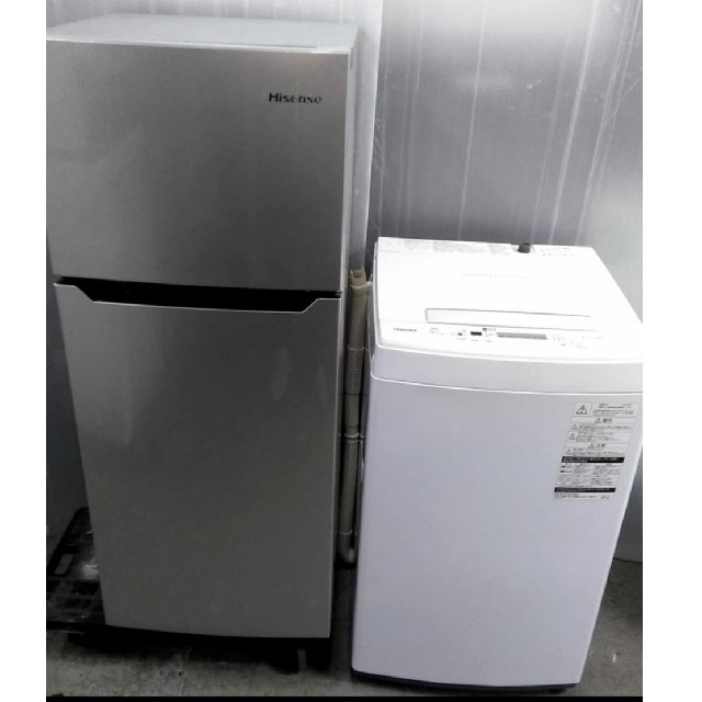 生活家電セット　ハイクラス　冷蔵庫　洗濯機　シンプルデザイン　一人暮らし