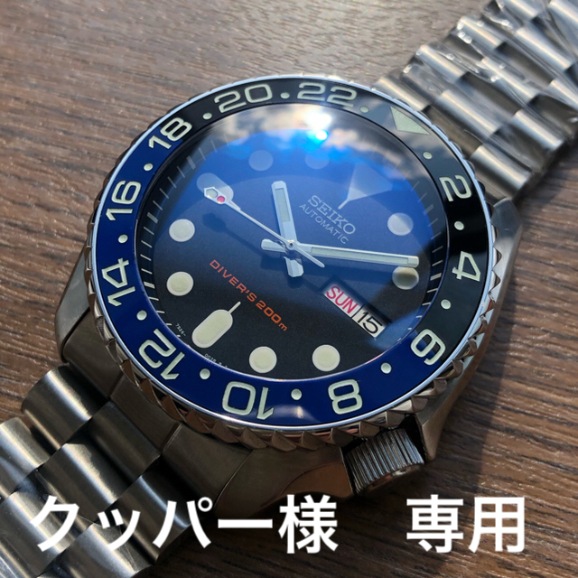 SEIKO SKX009 ネイビーボーイ　カスタム