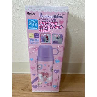 ボンボンリボン(ぼんぼんりぼん)の★専用★(水筒)