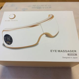 ピュアビーナス EYE MASSAGER(マッサージ機)