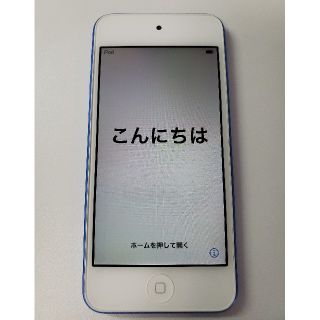 アイポッドタッチ(iPod touch)のipod touch 第7世代 32GB ブルー(ポータブルプレーヤー)