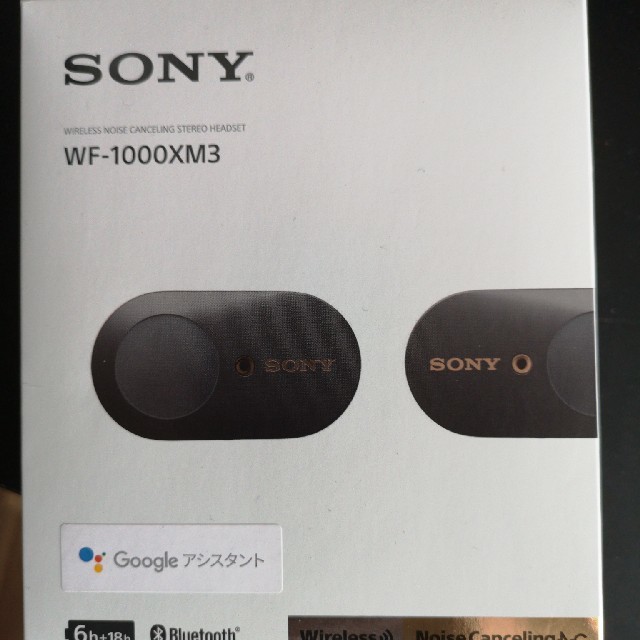 wf-1000xm3 SONY