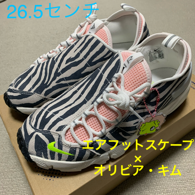 ナイキ　エアフットスケープ　オリビアキム　air footscape ゼブラ