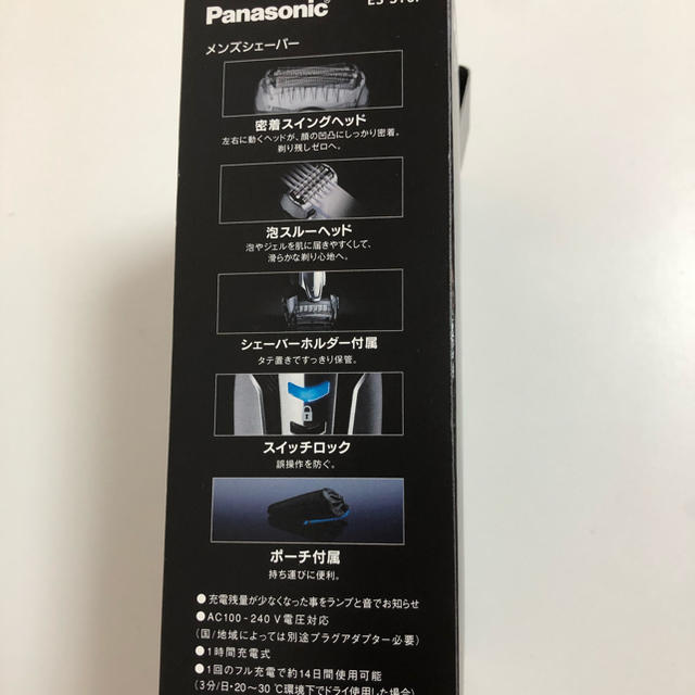 Panasonic(パナソニック)のパナソニックPanasonic ラムダッシュ　ES-ST6P-S スマホ/家電/カメラの美容/健康(メンズシェーバー)の商品写真