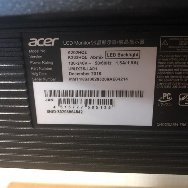 acer pcモニター　19.5インチ　完動品