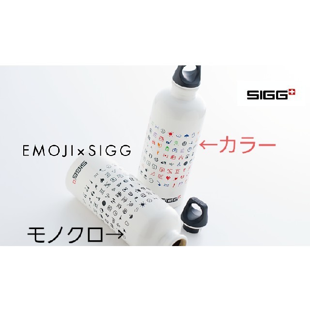 SIGG(シグ)の新品 限定品 EMOJI SIGGボトル (モノクロ) インテリア/住まい/日用品のキッチン/食器(タンブラー)の商品写真