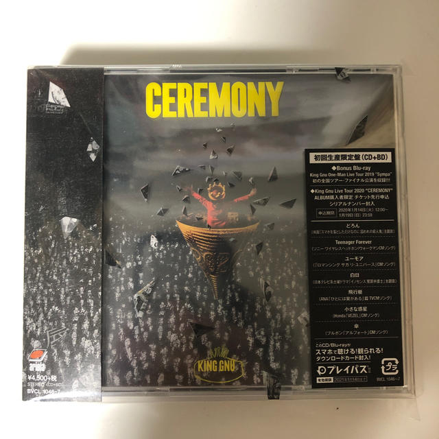 kinggnuCEREMONY（初回生産限定盤）新品未使用、未開封‼️