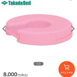 円座クッション　産後　takada (その他)