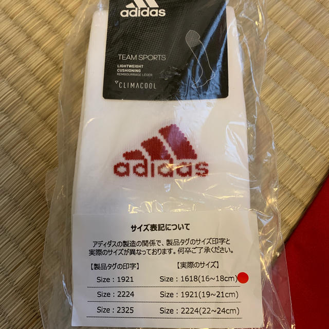 adidas(アディダス)のadidas ジャクパユニフォーム スポーツ/アウトドアのサッカー/フットサル(ウェア)の商品写真