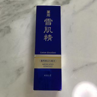 セッキセイ(雪肌精)の薬用 雪肌精  200ml エクセレント(化粧水/ローション)