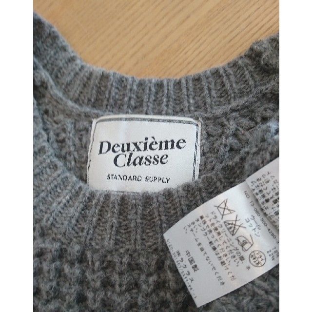 DEUXIEME CLASSE(ドゥーズィエムクラス)のDeuxieme  ニット  グレー レディースのトップス(ニット/セーター)の商品写真