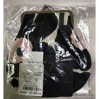 マリメッコ(marimekko)のマリメッコがま口財布❗️新品(財布)