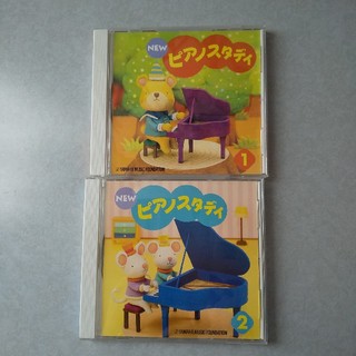 ヤマハ(ヤマハ)のピアノスタディ1、2 CD(楽譜)