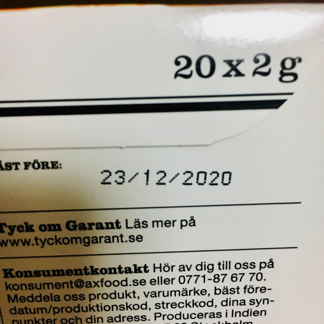 【日本未発売】北欧スウェーデンの紅茶 ティーバッグ詰合せ 食品/飲料/酒の飲料(茶)の商品写真