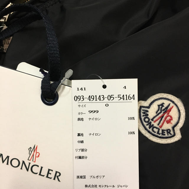 MONCLER(モンクレール)のモンクレール  オンブル　スプリングコート レディースのジャケット/アウター(スプリングコート)の商品写真
