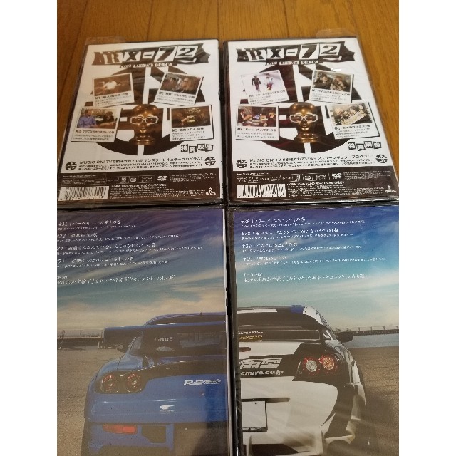 kuzira。様　RX-72　vol7,8  DVD エンタメ/ホビーのDVD/ブルーレイ(お笑い/バラエティ)の商品写真