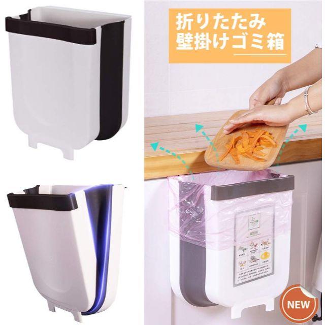 キッチンキャビネット 折りたたみキッチンごみ箱(ホワイト) インテリア/住まい/日用品のキッチン/食器(その他)の商品写真