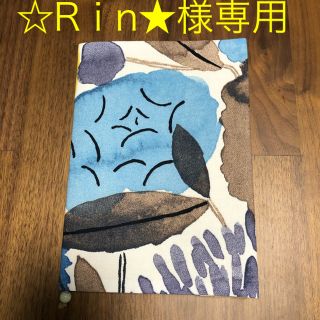 ☆Rin★様専用ページ(ブックカバー)