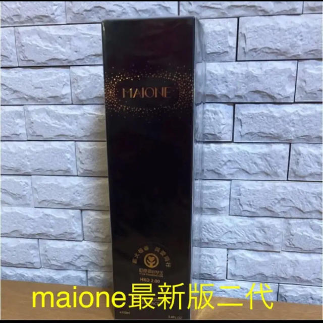 正規品保証 maione スプレー