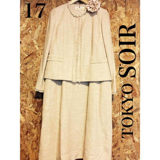 SOIR(ソワール)の東京ソワール セレモニーワンピーススーツ ベージュ レディースのフォーマル/ドレス(スーツ)の商品写真