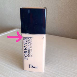 ディオール(Dior)のDior フォーエバーアンダーカバー(ファンデーション)