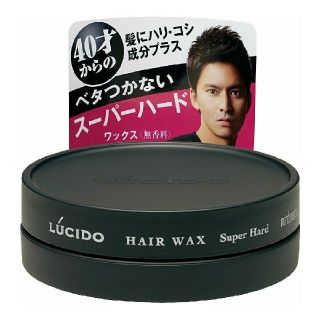 マンダム(Mandom)のルシード ヘアワックス スーパーハード(70g)(ヘアワックス/ヘアクリーム)