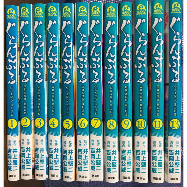 直売公式 ぐらんぶる 1 11巻 13巻 直売正規品 エンタメ ホビー 漫画 Dcwaindefla Dz