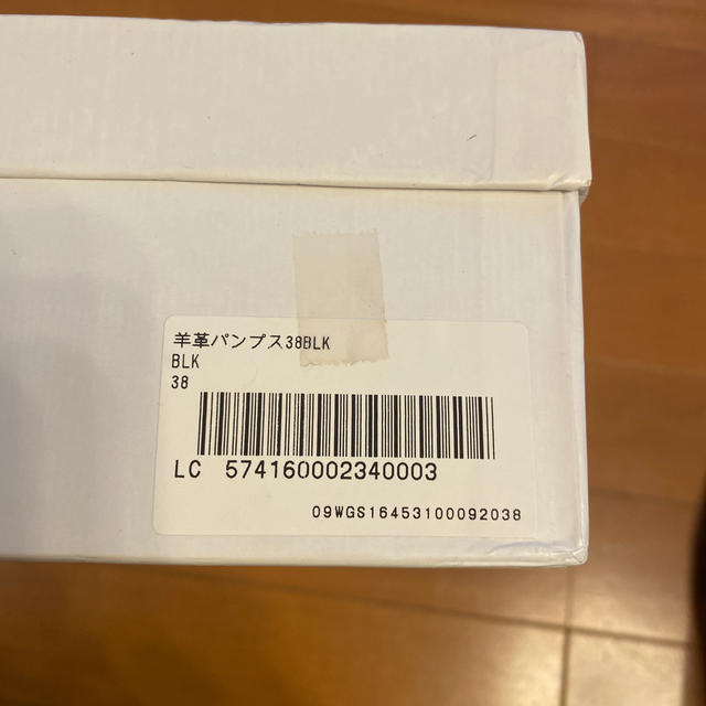 Mira Owen ヌバックパンプス 38